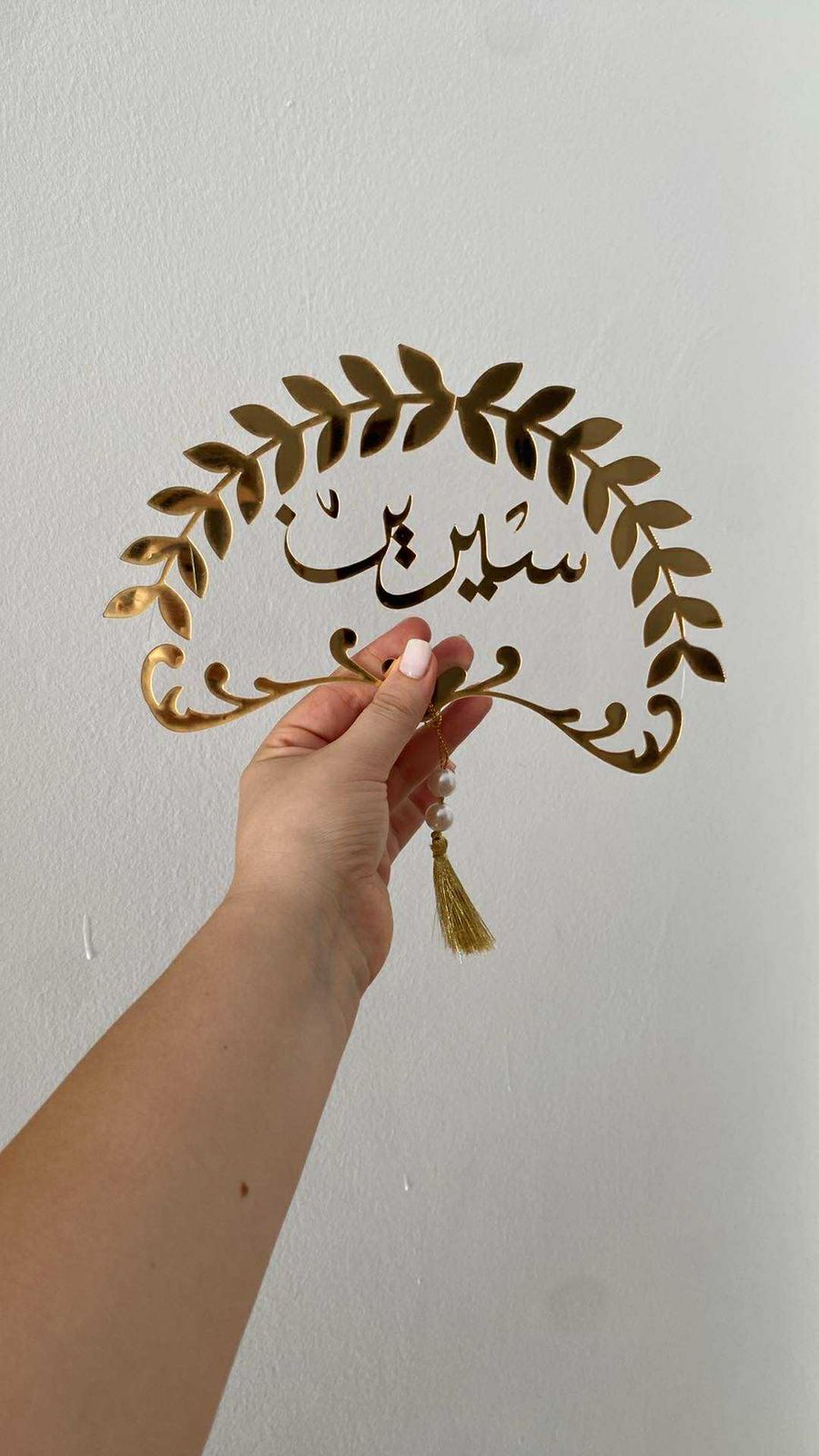 Éventail personnalisé Prestige Event